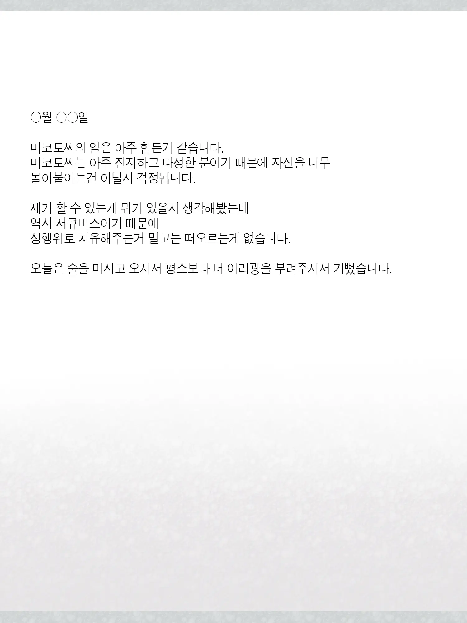 Monogoi No Succubus Oyako O Mitsuketa Kara Ijimete Yaru Koto Ni Shita Ww | 구걸하는 서큐버스 모녀를 발견했으니까 괴롭혀주기로 했다Ww